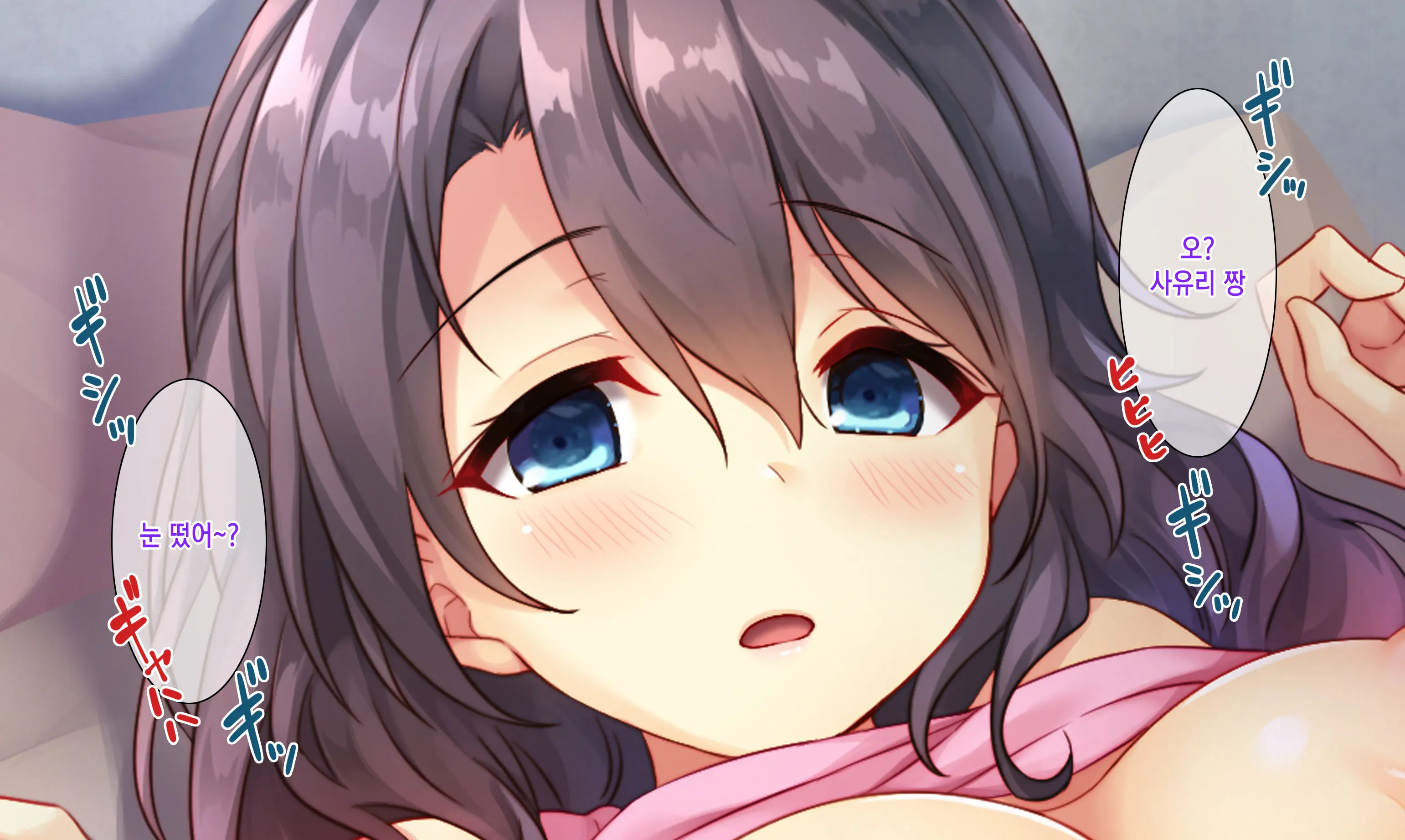 Honki No Sex To Kanojo No Honshin ~Seisodatta Kanojo Ga Yarisa Kyoyu No Niku Benki Ni Ochiru Made~ | 진심인 섹스와 그녀의 진심 ~청조하였던 그녀가 섹스동아리 공유 육변기로 타락할때까지~